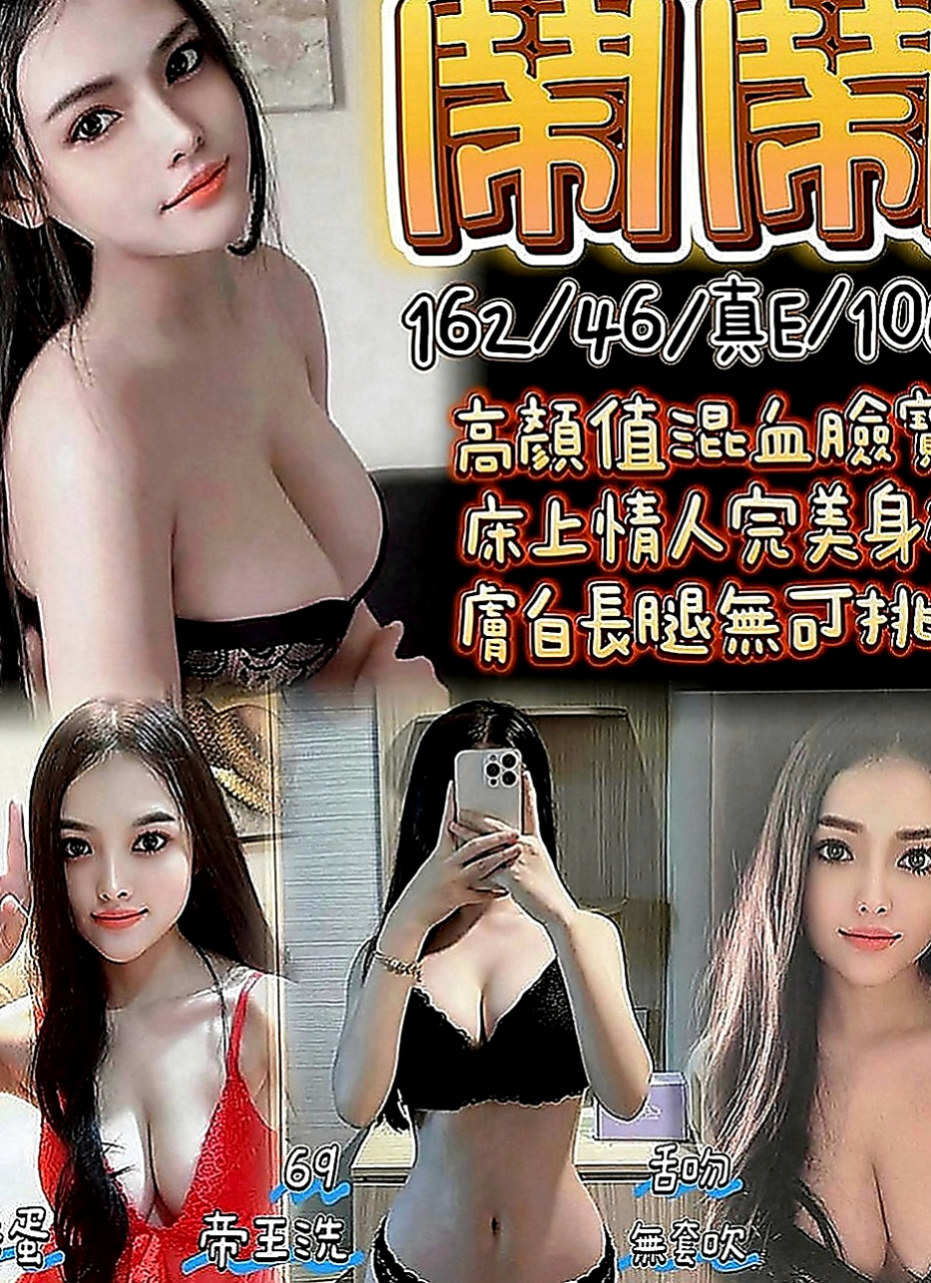 玉井找女人：小薇 |性感熟女|168cm|55kg|D罩杯|21歲|妹妹特點：純正天然E奶 絕無人工色素，依然保有腰身 不可多得的尤物