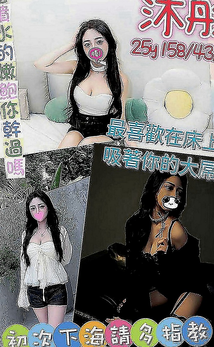 台東外約茶|伴遊：蘇麗 |大奶OL兼職|169cm|45kg|C罩杯|23歲|現場互動配合喔 反正這個女生是很愛幹 很敢玩的  不抽煙 無刺青 服務態度佳 修長美腿 甜美可愛