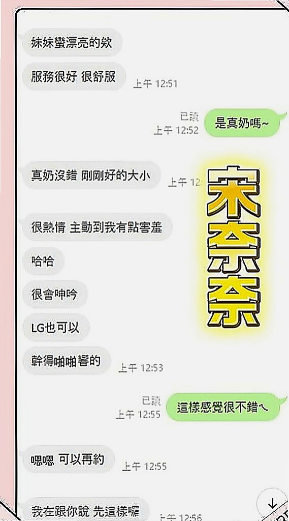 前金外約按摩：淳兒 |#幼齒妹初下海|169cm|53kg|C罩杯|19歲|依然保持的很好剛跟老公離婚正是如饑如渴   敢玩 #無線尺度 風韻猶存 身材未走形