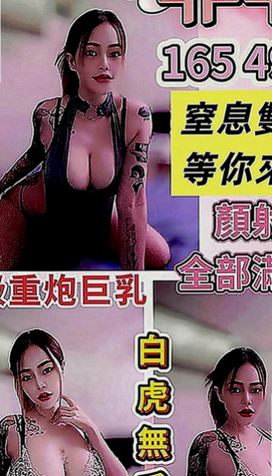 桃園定點茶|油壓：碧紅 |糕點師|168cm|42kg|E罩杯|20歲|可無套內射口爆等更多服務  可無套吹弟弟 床上服務很淫蕩