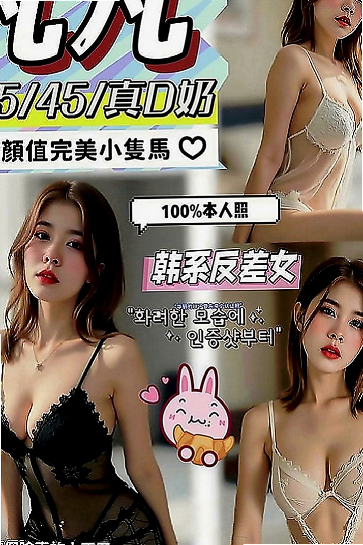 嘉義外約茶|外約：露露 |美女工程師|165cm|45kg|D罩杯|24歲|老公工作很忙 從懷孕到生完小孩 熱血沸騰?情不自禁愛”上”她~