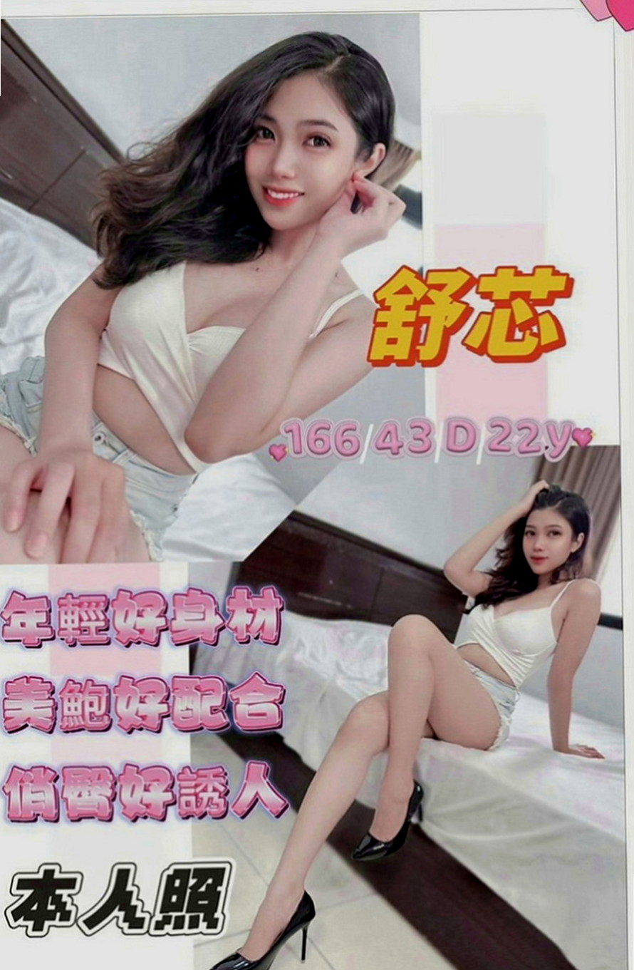 南化外賣茶：湘云 |悶騷少婦|164cm|53kg|D罩杯|21歲|只要你想要 只要時間足夠 100%可配合 現在就可預約喲