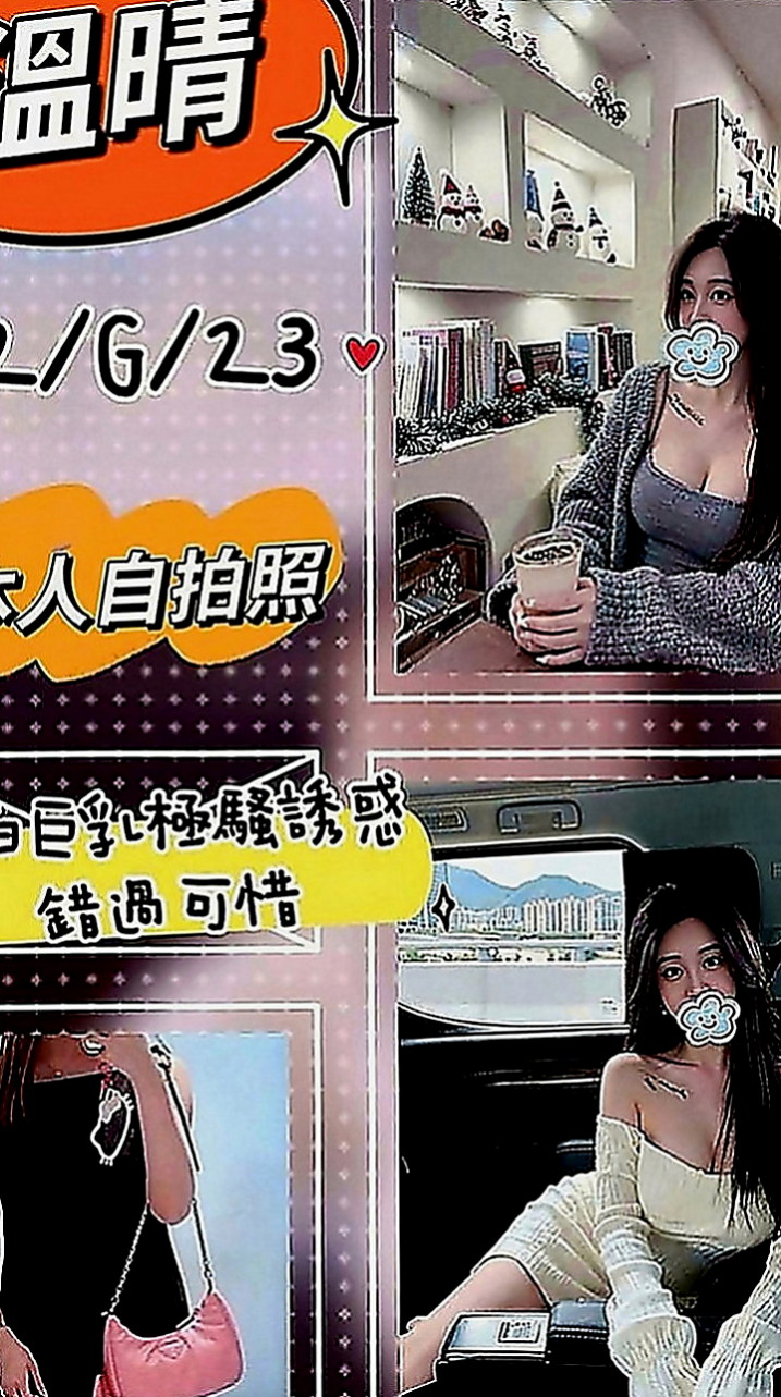 大社外叫小姐：熙兒 |巨乳人妻|166cm|49kg|C罩杯|20歲|悶騷多樣的學生 家人乖乖女 男人的小騷包 暴力絲襪 可以解鎖很多姿勢哦