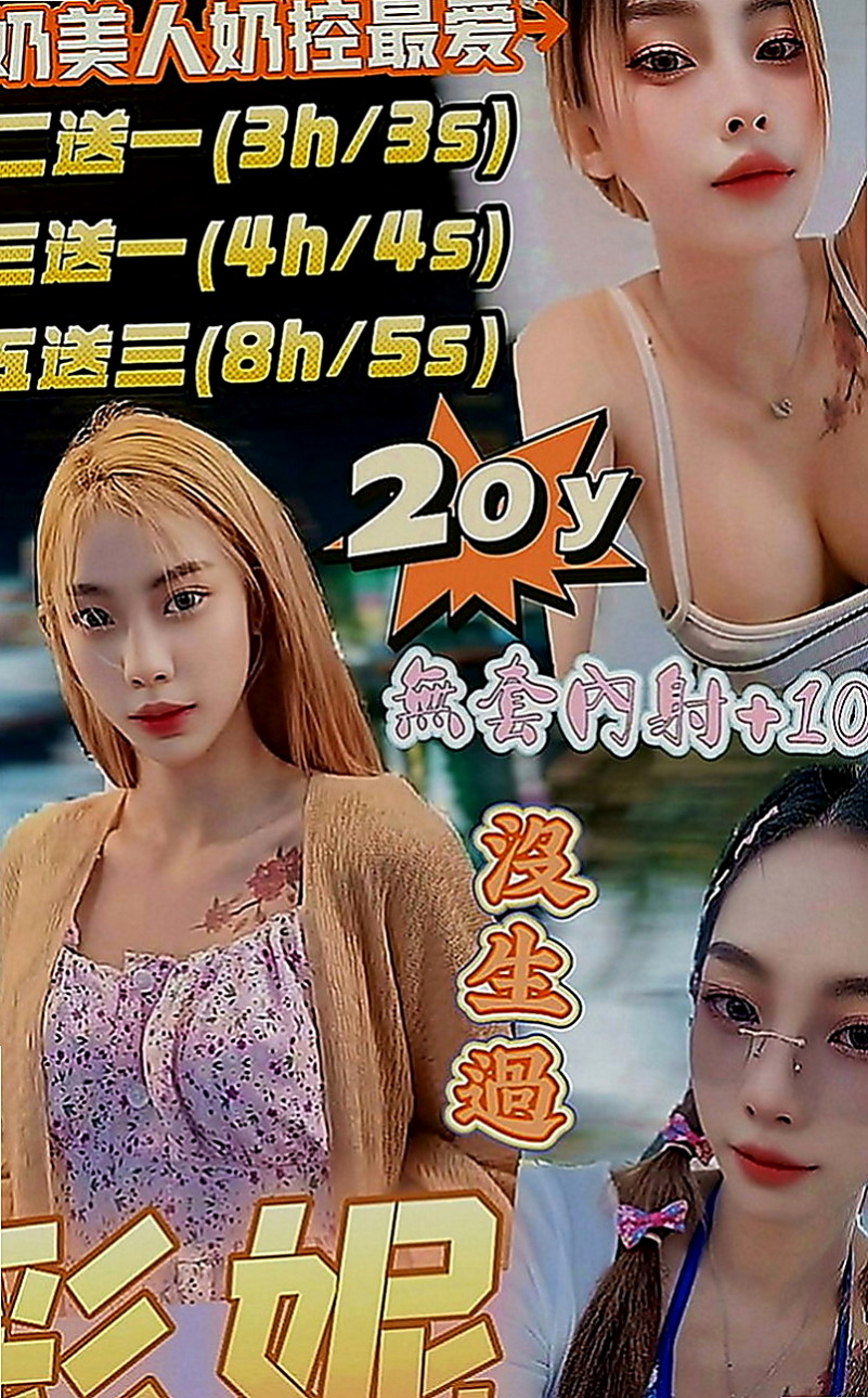善化外約：凱依 |瑜伽教練|169cm|46kg|C罩杯|19歲|盈盈一握的小腰，無不在誘惑你的腦神經  淫叫 看著客人的眼睛 做出淫蕩的表情