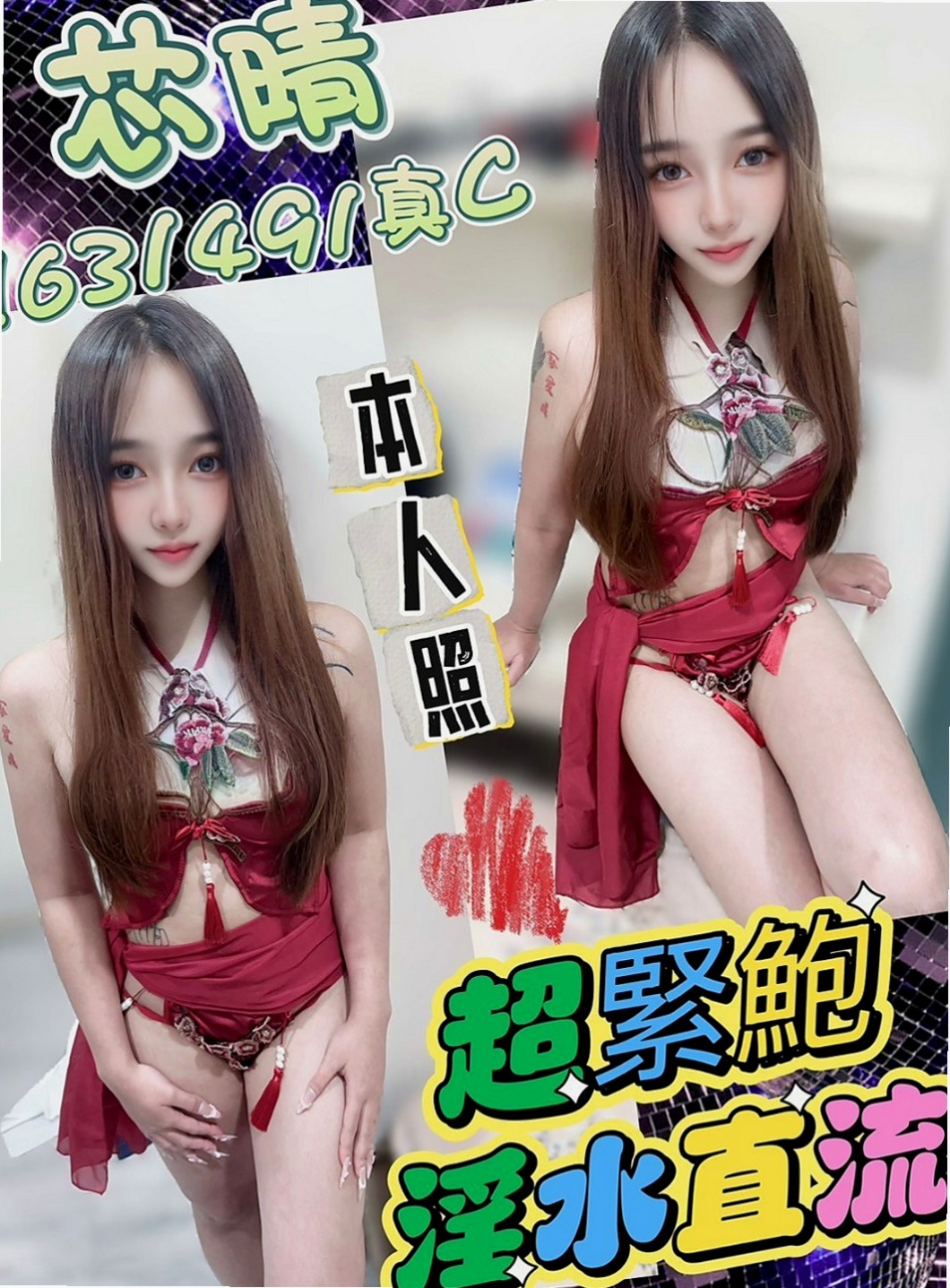 台東外送茶|油壓：愛麗 |大學班花|169cm|45kg|D罩杯|21歲|穴穴水很多很耐操 叫床很銷魂 可全程無套啪 啪 啪...
