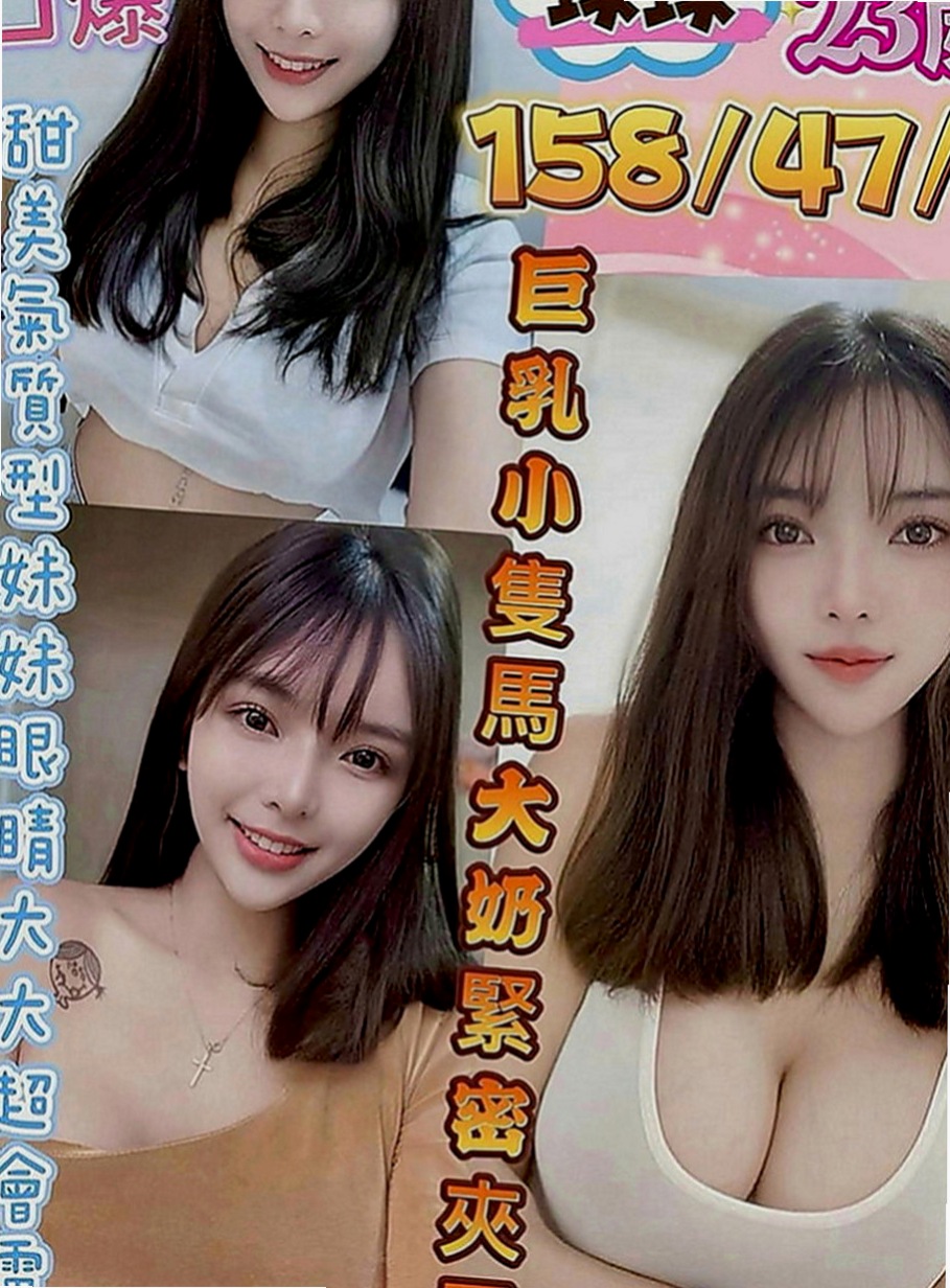 澎湖美女外送：配琪 |新婚少婦|170cm|52kg|D罩杯|21歲|身材也很贊很好，趕個頭香，第一天第一個就來報班了  客人評價：性感 身材S型 前凸後翹 大奶 細腰,