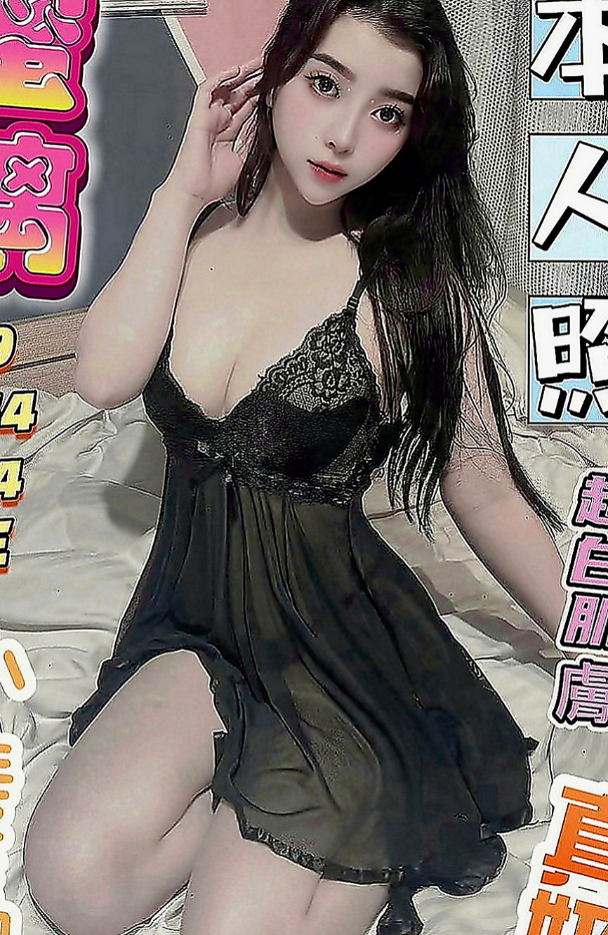 將軍找援：筱冉 |台灣妹|169cm|43kg|C罩杯|21歲|妹妹很難過 超級想愛愛 小蠻腰 嫩白 性感長腿