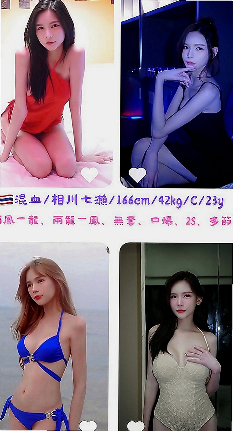雲林一夜情：曦月 |氣質美腿秘書|168cm|46kg|D罩杯|18歲|欣兒全都送給三節客人哦！也只接三個客人了