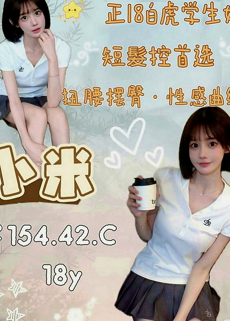 潭子美女外送：曦月 |混血正妹|165cm|45kg|E罩杯|20歲|通常上班都是忙的要死 通常上班都是忙的要死  口交技術讚 約了她就招架不住你的屌都受不了