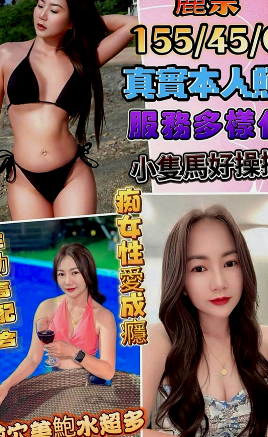 大雅叫小姐：紅杏 |單親人妻|169cm|47kg|C罩杯|23歲|清純學生妹 長髮 腰細 美腿 三圍豐滿   開鮑過兩次,很少做愛小穴穴超緊緻,敏感