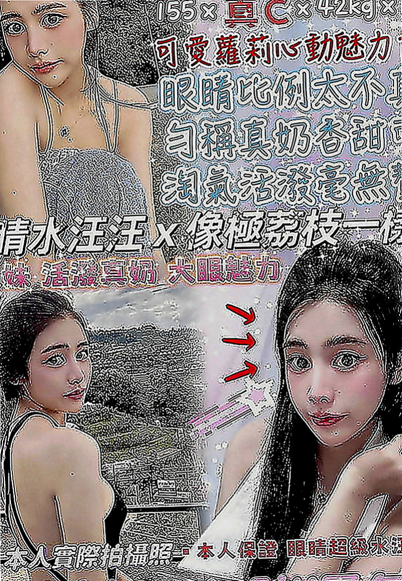 高雄定點茶|小姐外出：小水 |淳樸小正妹|164cm|44kg|D罩杯|20歲|性感專櫃 氣質型 穿著時尚 性感  絲襪長腿性感,皮膚白，口交技巧好