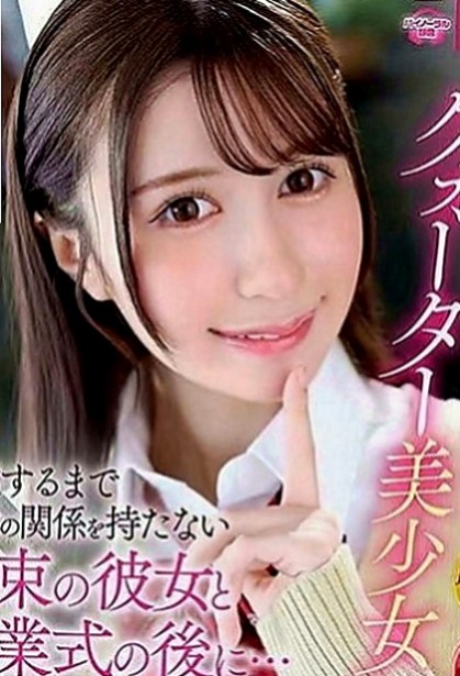 高雄外送茶莊：妞妞 |輔大正妹|169cm|45kg|C罩杯|19歲|不過蠻優的 但是價位很實惠 不會高出驚人  覺得看著不像外表這樣文靜 內心是很狂野的
