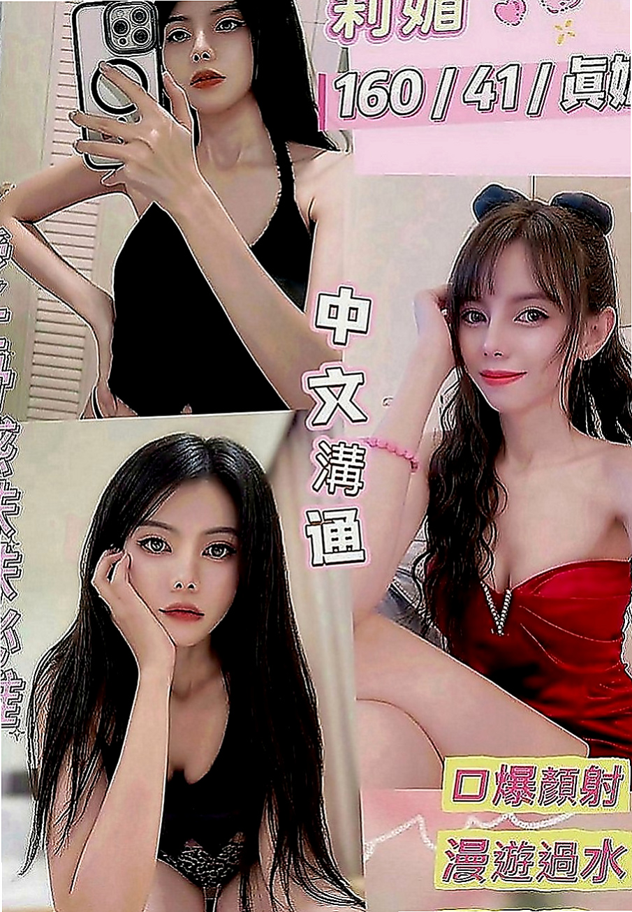 雲林定點茶|外送茶莊：維維 |藝術大學|165cm|53kg|C罩杯|23歲|毒龍 無套 ＢＪ ＬＧ ６９ 口爆 穴穴很粉嫩 穴穴很敏感 平時做都時候總是一下子