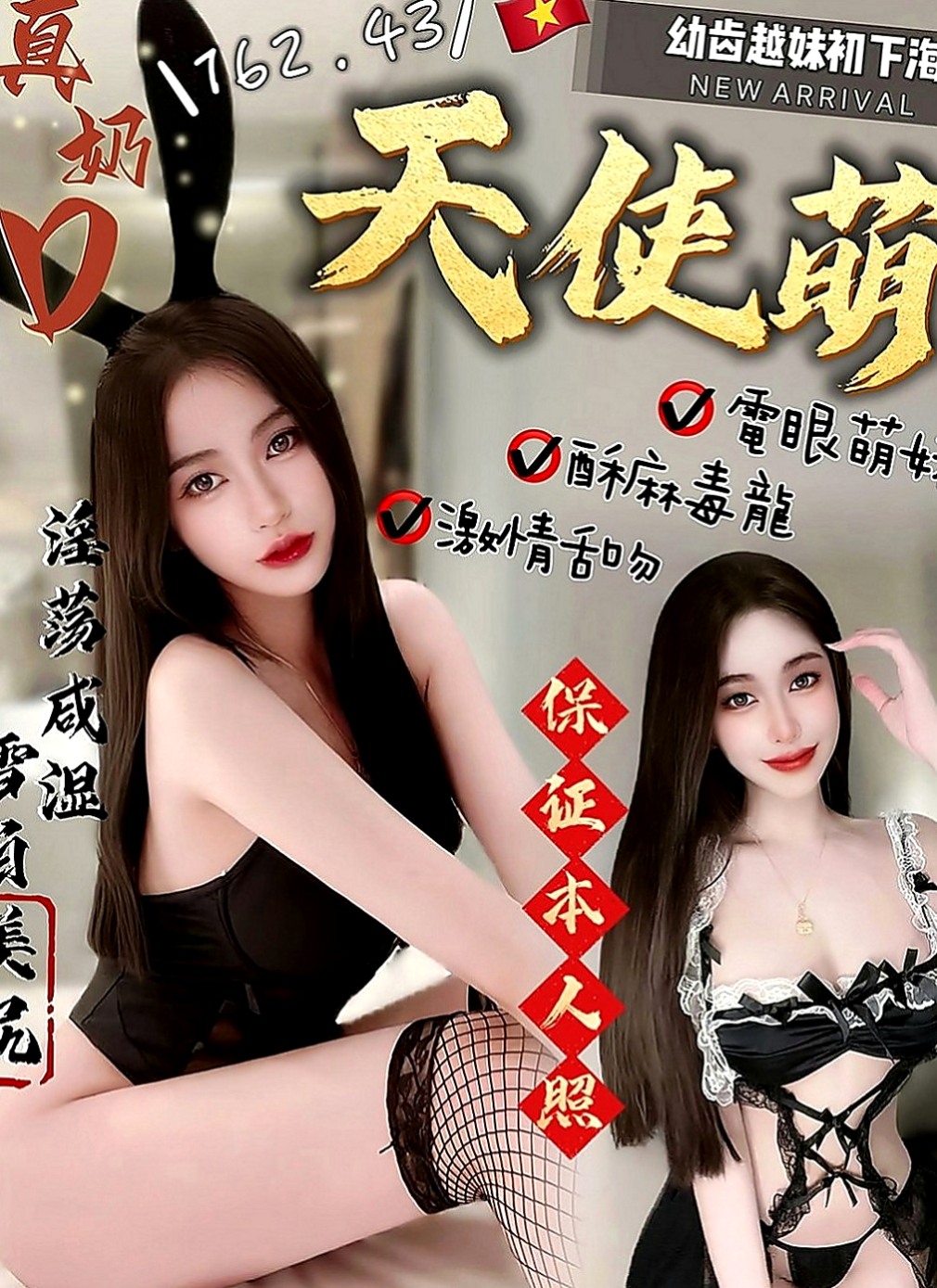 大肚按摩：軒軒 |大學生係花|168cm|42kg|C罩杯|21歲|櫻桃小嘴很會吹 奶泡技術超讚 嬌喘聲很淫  可舔奶頭 舔穴穴哦 互動好會願意多陪時間