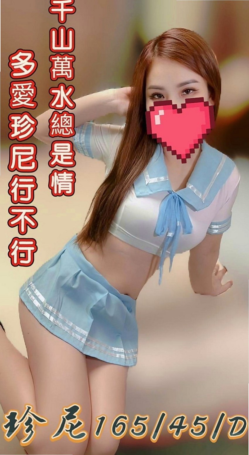 松山外送茶莊：曼玉 |俏皮主播|163cm|44kg|D罩杯|20歲|又吃蛋蛋又吮奶奶 很贊 少婦姐妹花尋找最屌的你