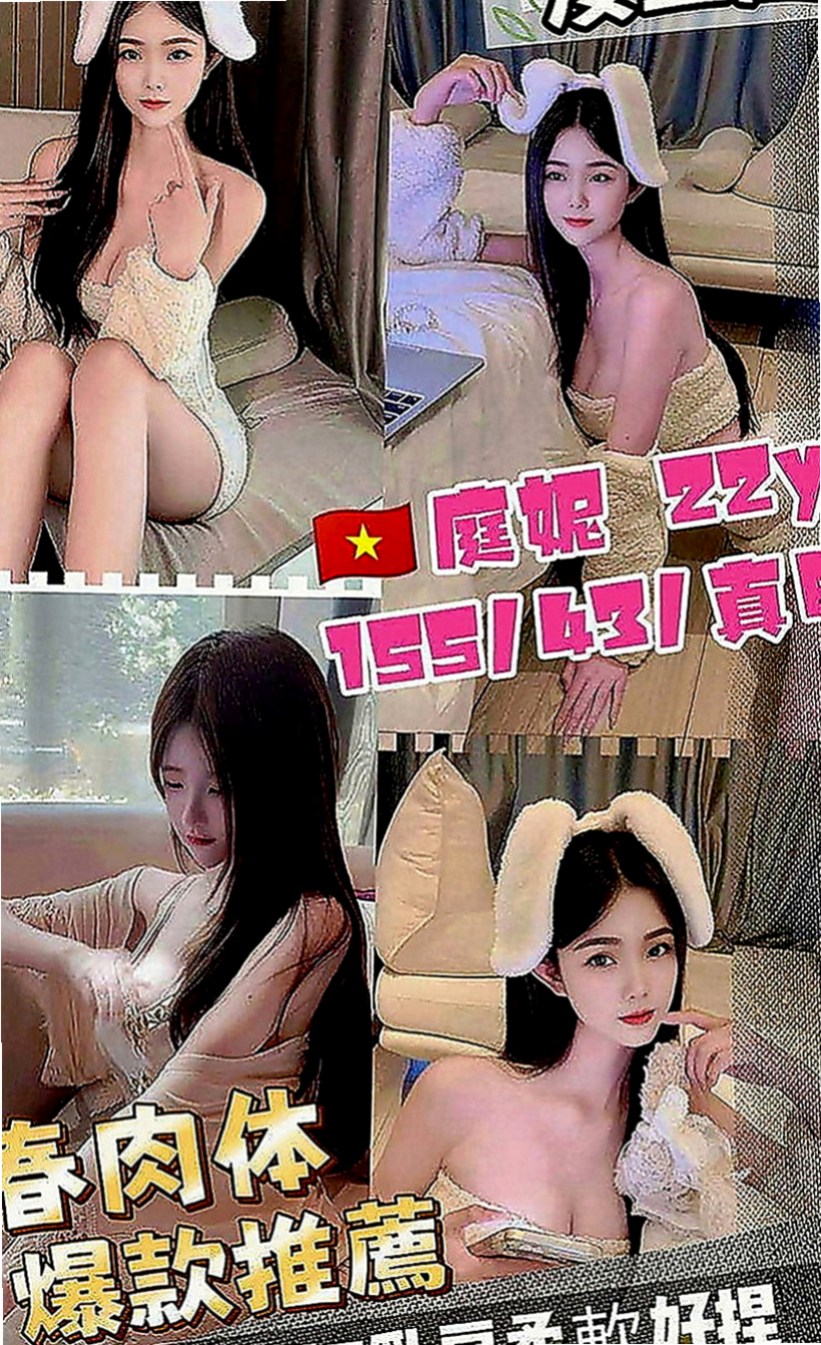蘆竹品茶：含情 |婚禮策劃助理|168cm|44kg|E罩杯|22歲|服務主動 熱情 配合度高 標準身材 大胸  特色：『真胸』天然柔軟、皮膚白皙、胸形漂亮