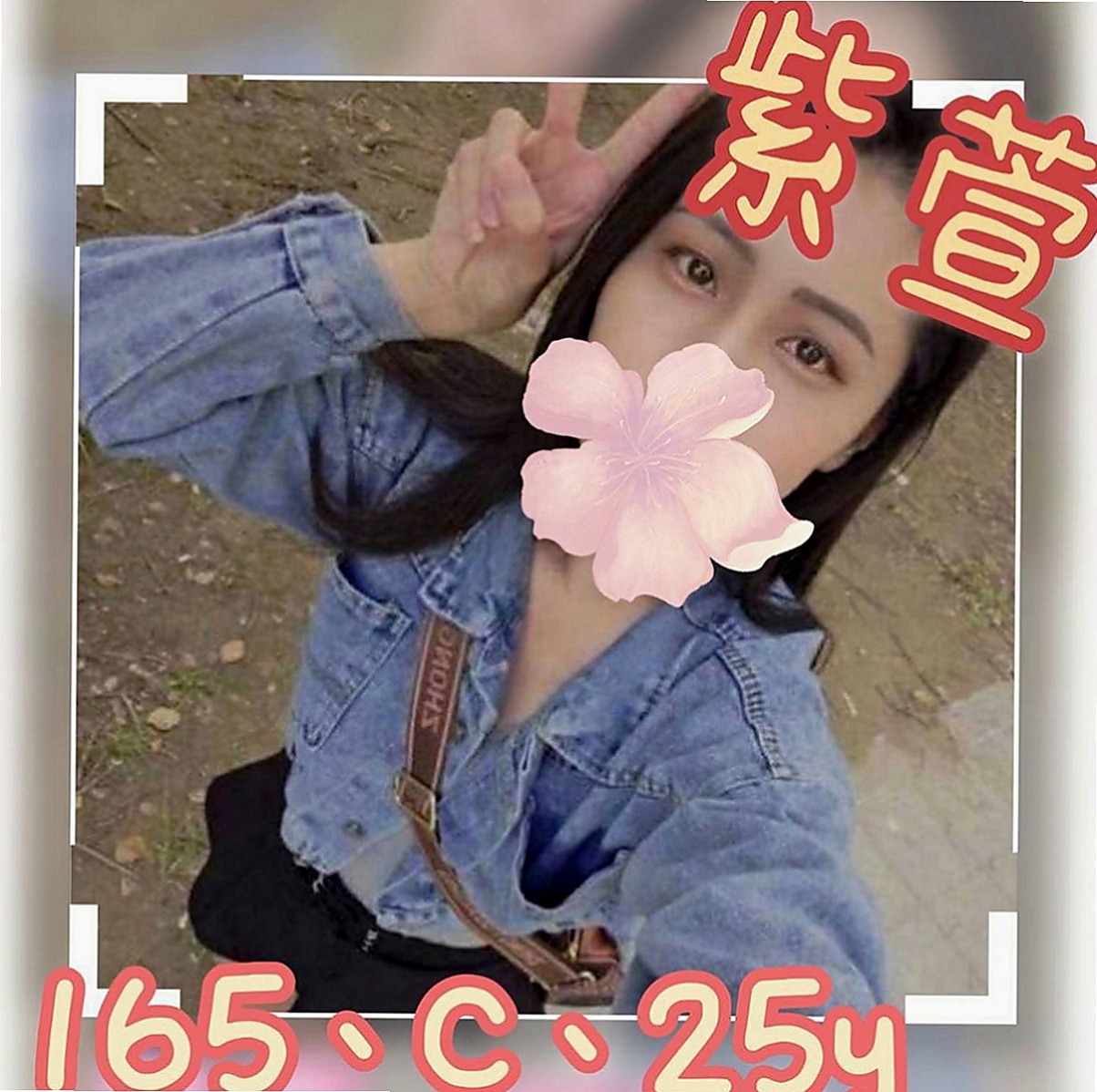 高雄定點茶|一夜情：夢蝶 |插花店老闆娘|165cm|50kg|D罩杯|22歲|還主動配合很多姿勢 嬌嗔的叫著大叔好舒服  在3+1之後感覺還想繼續幹她 整個被吸幹