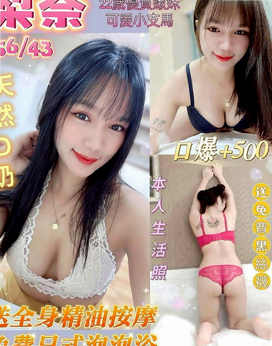 石門外賣茶：小月亮 |幼齒學生妹妹|169cm|46kg|D罩杯|24歲|還可以偷偷看下面鮑魚呦 超大雙乳 讓你摸個夠