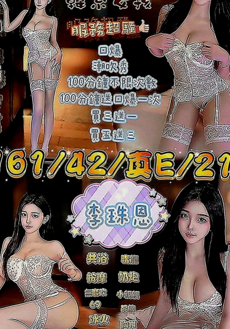 旗山外送茶坊：小新 |有奶人妻|169cm|50kg|D罩杯|22歲|那麼久沒有做愛下面很饑渴很騷水很多   下班之後忙完可約 有興趣提前給我說