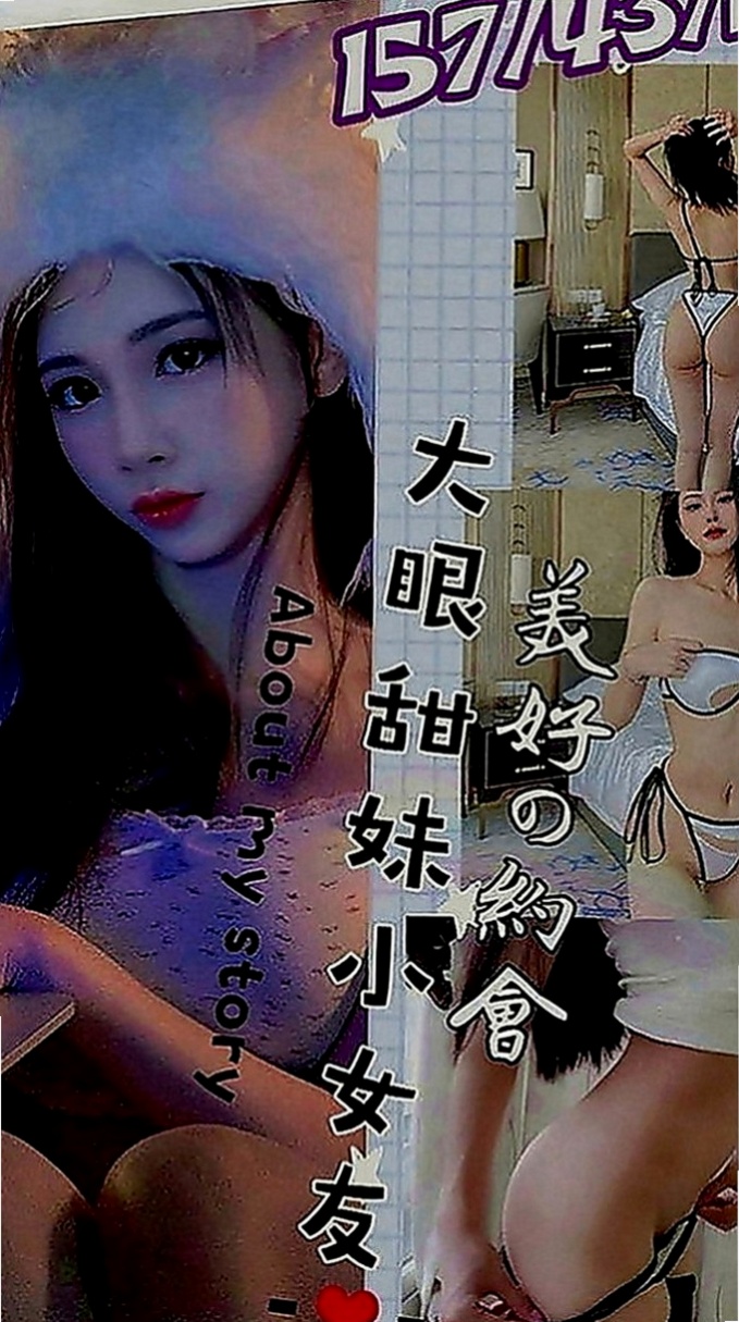 北投外叫小姐：雅平 |淫蕩輕熟女|165cm|47kg|C罩杯|19歲|不敢出去約炮 經常看A片自己來  纖細腰間帶著很會扭動的小臀想