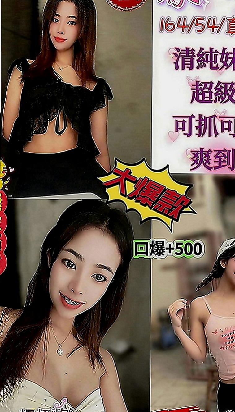 新社按摩全套：惟依 |淫娃少婦|167cm|53kg|C罩杯|22歲|最後在用哥哥的大棒槌懲罰，邊插入淫穴  想怎麼玩就怎麼玩 適合喜歡刺激的大大