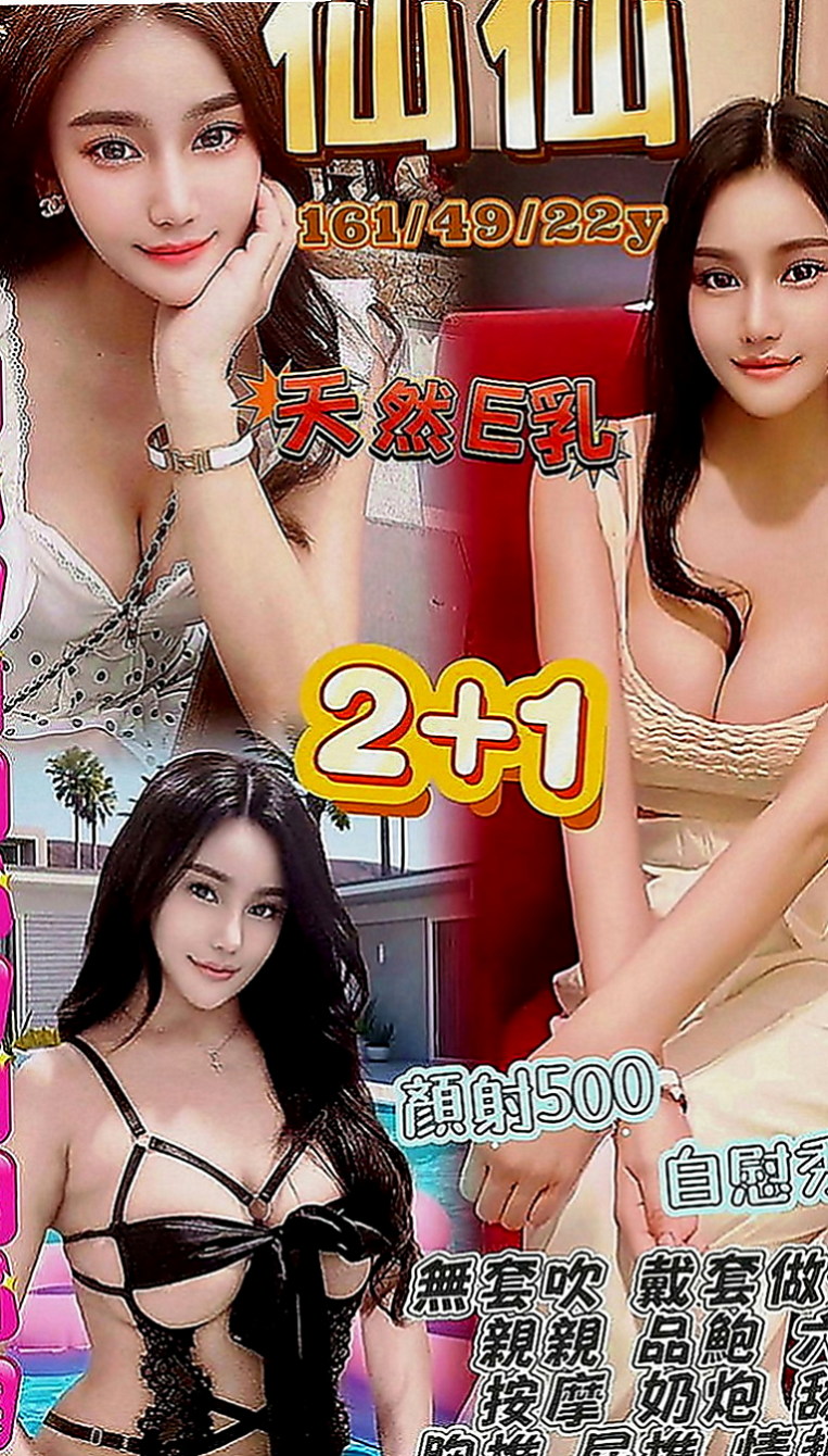 南投外送茶|外送茶莊：豆芽 |波霸秘書|163cm|48kg|D罩杯|24歲|後備式 抱起 女上男下 坐式  身材密碼：163.D.24歲