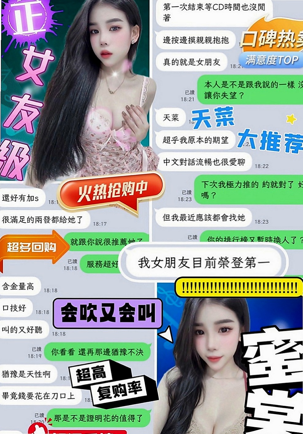 觀音外送茶：小黑 |空姐兼職|166cm|51kg|D罩杯|20歲|如果你沒有很趕時間 很忙 可以嘗試看看