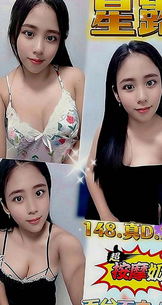 新北定點茶|全套服務：凱麗 |混血模特|166cm|54kg|D罩杯|18歲|氣質高雅 膚白溫柔 外貌協會顏值佳  無剌青 無抽煙 無套吹 可親 69