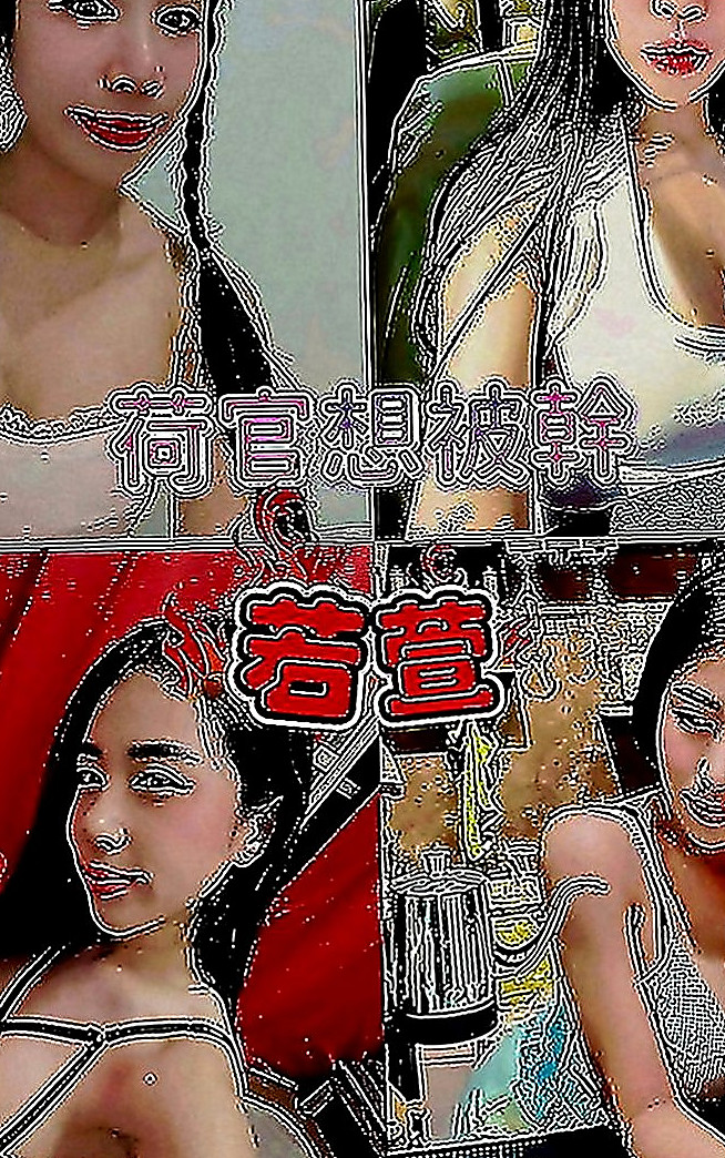 烏來外約按摩：雪嬌 |超甜氧氣正妹|165cm|50kg|D罩杯|24歲|不知道你受不受得了 相信嗎 相信你就約  #100%客評妹妹稚嫩可愛的感覺很棒，