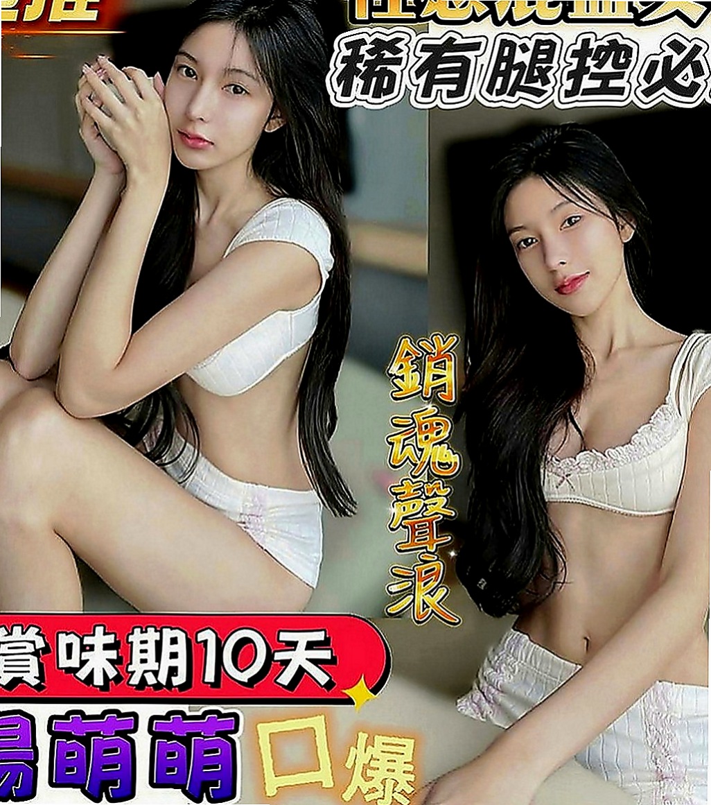 宜蘭外叫：巧綠 |國外留學生|169cm|46kg|C罩杯|23歲|淫水也很多 奶頭粉嫩 圓滑的大奶 有彈性 陰唇粉嫩有水 香甜的喔