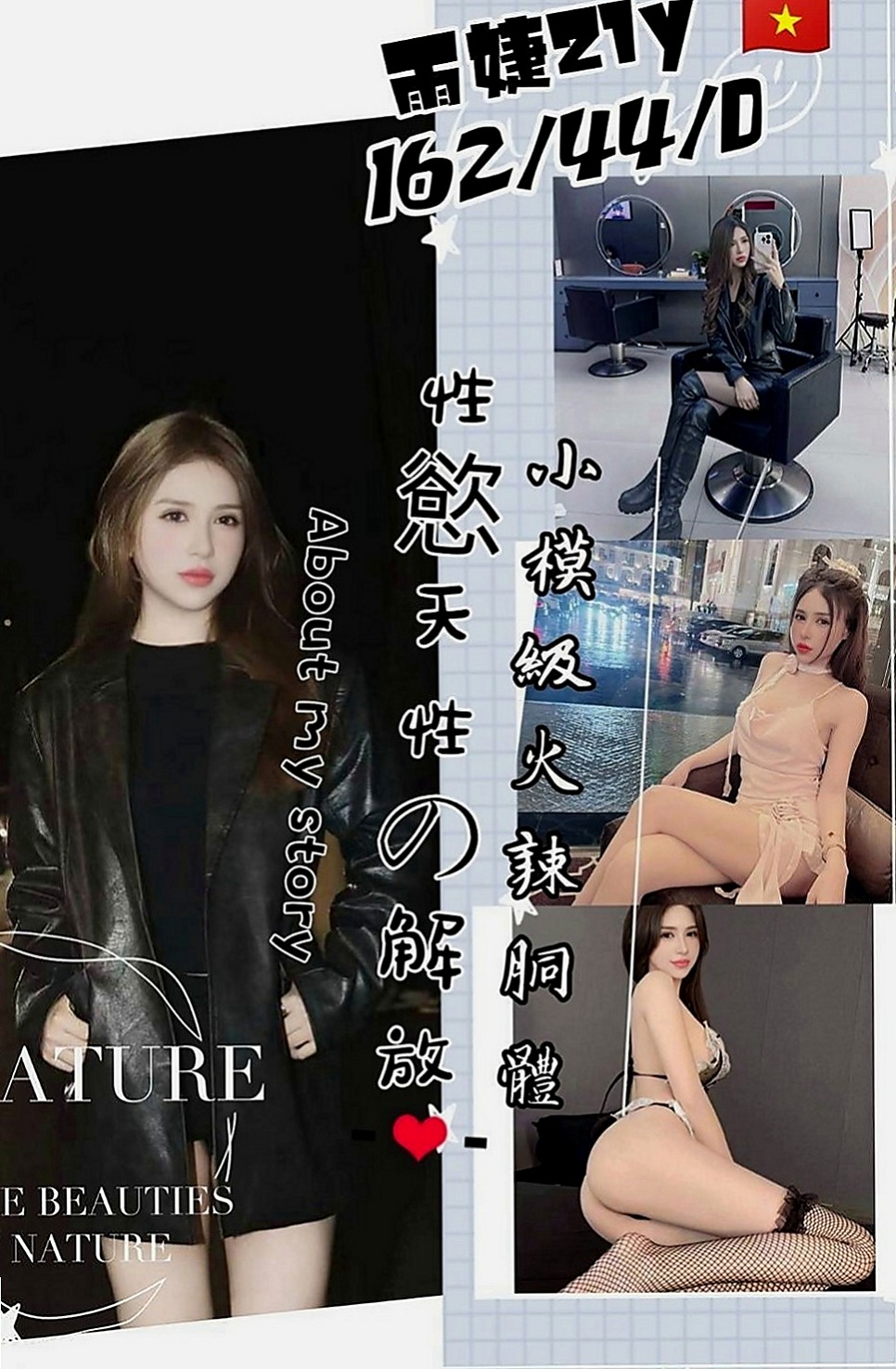 瑞芳油壓：秀娜 |小清晰女大生|167cm|54kg|E罩杯|22歲|纖細長腿 苗條身材至今單身 氣質大咪咪