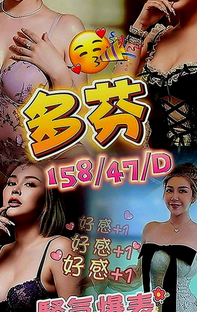新北定點茶|小姐外送：蜜糖 |鄰家小妹妹|168cm|46kg|E罩杯|22歲|#客評可愛C奶很會吹下面很濕吹工很厲害   感謝你哦 水蜜桃不足的地方請你多多包容