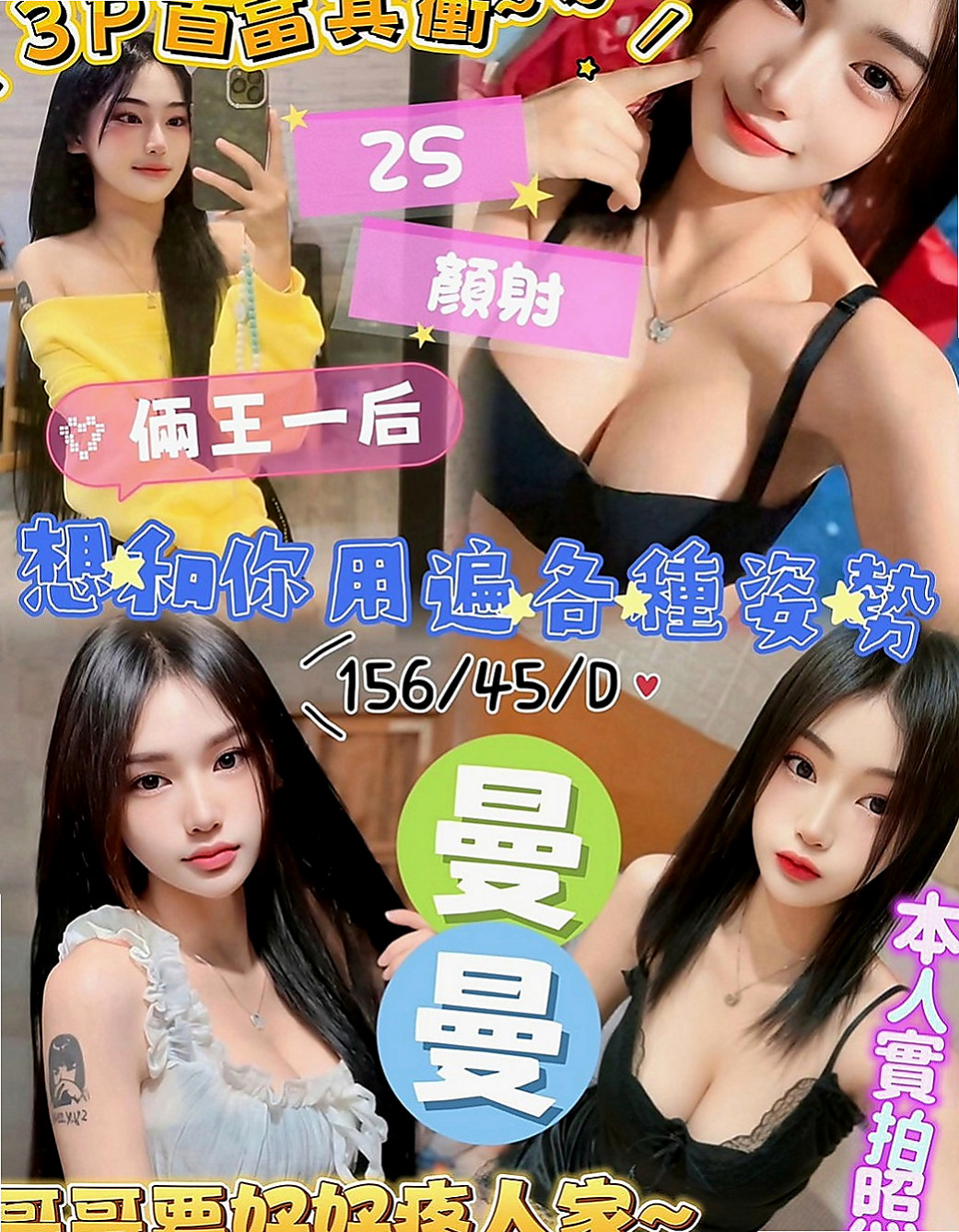 山上伴遊：饅頭 |人妻熟女|165cm|55kg|E罩杯|20歲|皮膚白皙 下面很敏感 敢玩 互動好 很敏感 有潮吹體質的女孩. #稀有