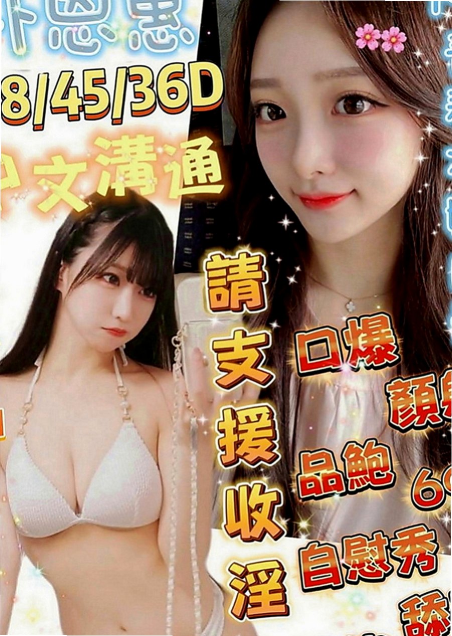 燕巢小姐外送：靜靜 |技術熟女|169cm|55kg|E罩杯|23歲|性感尤物 勾引你的欲望 還有小驚喜喲  上班忍不住小穴的性慾全部用來讓大哥哥