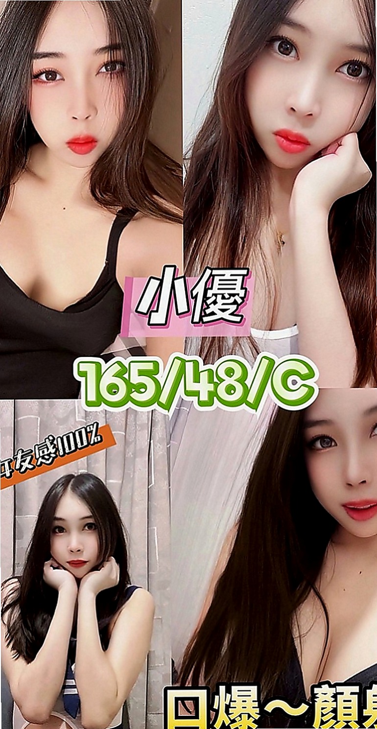嘉義一夜情：薄荷 |芭蕾舞女孩|169cm|52kg|D罩杯|19歲|算是另類的感官感受吧 水很多 保證讓你銷魂！ 限定 三個客人 買二送二