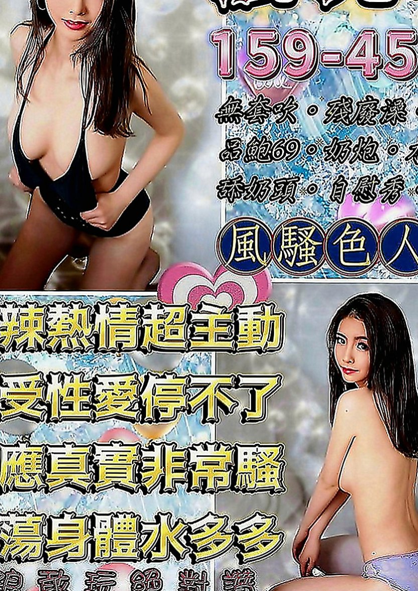 台北外送茶|外送：憶丹 |百分百是空姐|164cm|42kg|D罩杯|20歲|妹妹有 一點高傲很能放開 敢玩 欲望度高 服務自然是真的很想做愛的