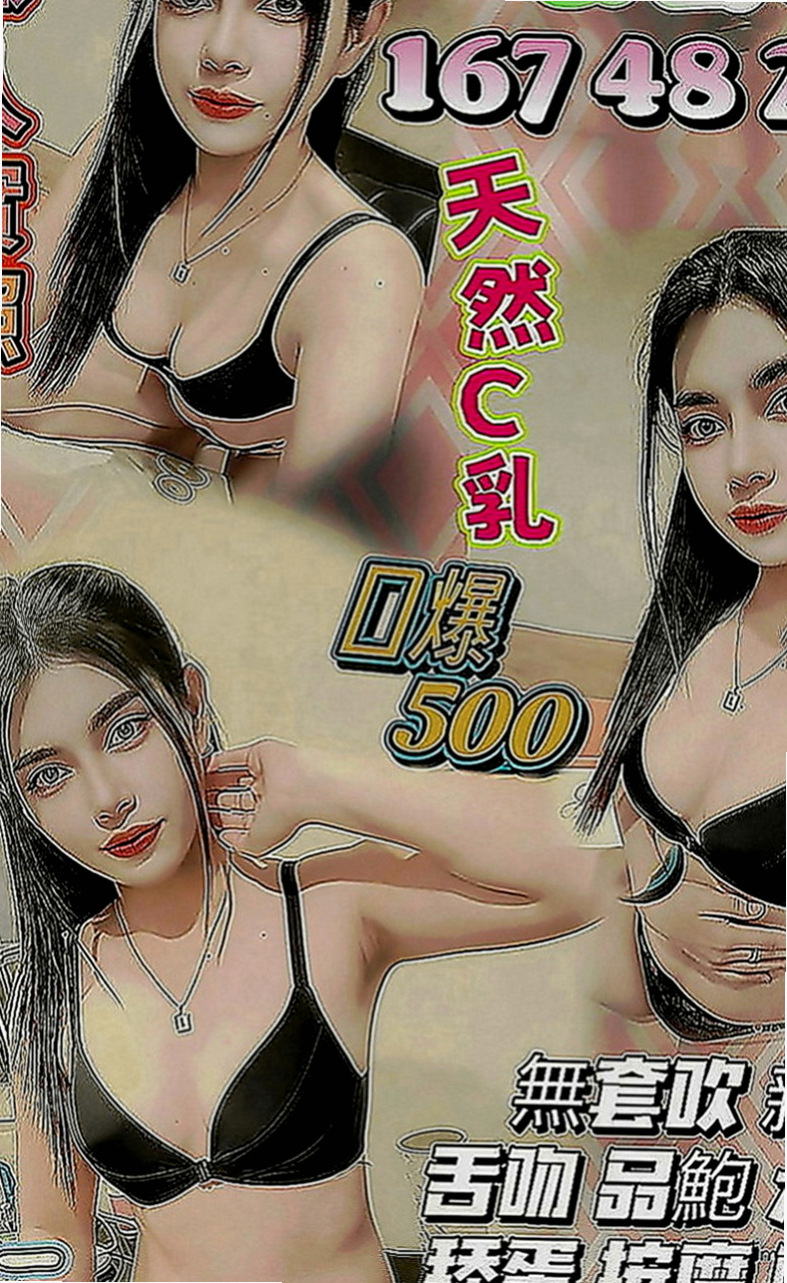 沙鹿找妹妹：靈卉 |#牙醫助理|165cm|44kg|E罩杯|19歲|鮮鮑 舔鮑 69 坐著抱抱幹  帶套做 無套BJ 有女友fu