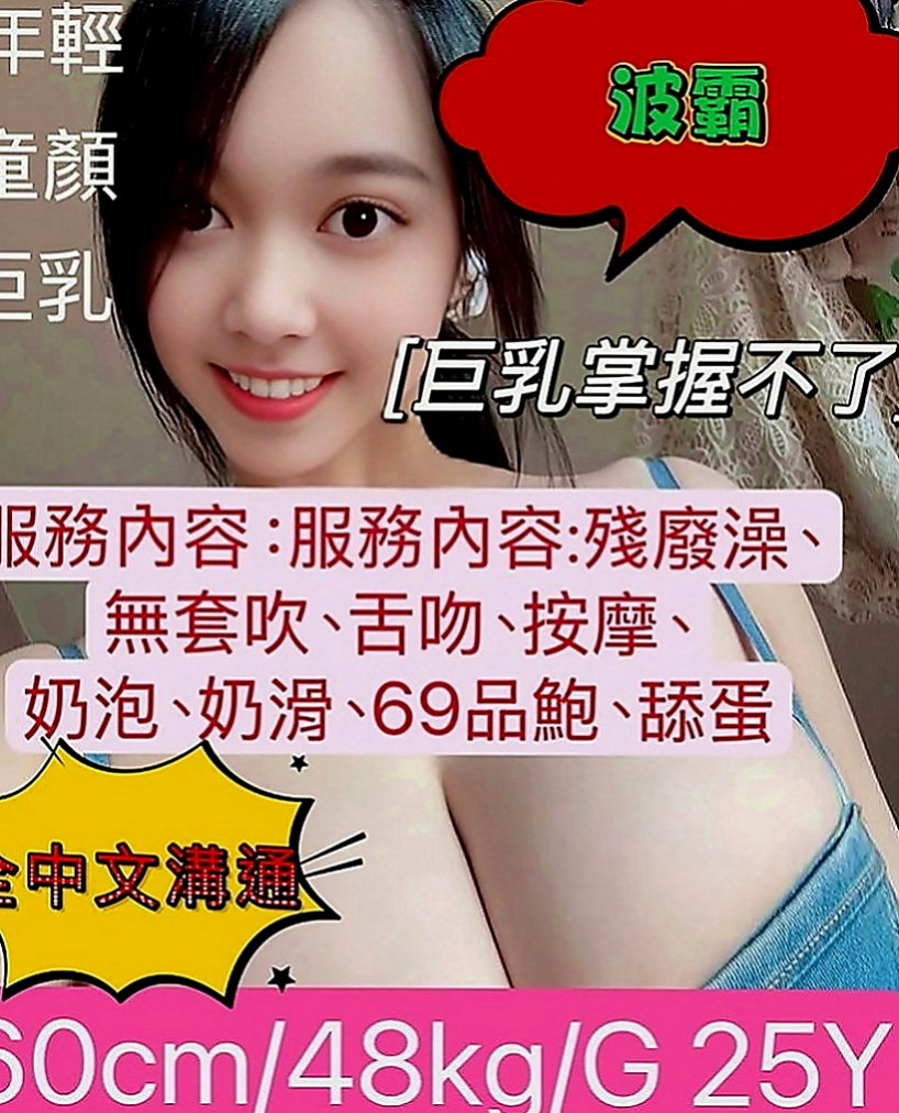 金門找小姐：艾莉兒 |幼齒嫩妹|169cm|43kg|C罩杯|23歲|纏著你不讓你下床 騷到不行的火辣胴體