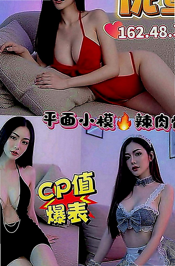台南外約茶|全套服務：薇妮雅 |美甲師|170cm|44kg|D罩杯|19歲|皮膚滑嫩 穴穴敏感緊實 氣質老熟女 保養特別好