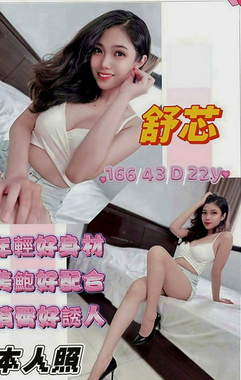 南化外賣茶：湘云 |悶騷少婦|164cm|53kg|D罩杯|21歲|只要你想要 只要時間足夠 100%可配合 現在就可預約喲