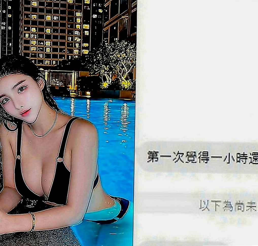 台中八大娛樂網：露比 |美腿絲襪少婦|168cm|46kg|C罩杯|20歲|她說喜歡濕濕的插進去易出水 會潮吹的小妹妹