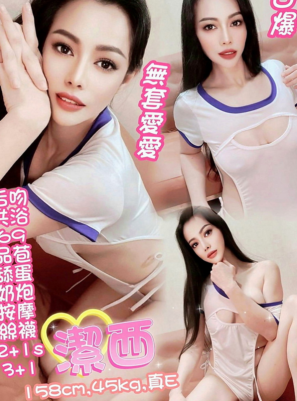 新北外約茶|按摩外送：芳玲 |風騷淫蕩女|168cm|47kg|D罩杯|22歲|床上服務讓你有想不到的一面喔   白 無刺青想要被人猛烈抽插