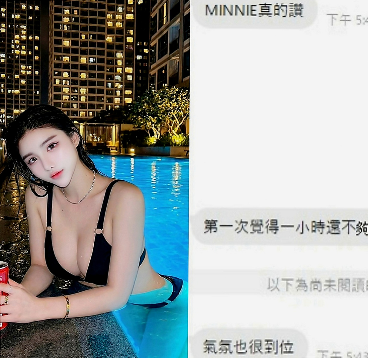 台中八大娛樂網：露比 |美腿絲襪少婦|168cm|46kg|C罩杯|20歲|她說喜歡濕濕的插進去易出水 會潮吹的小妹妹