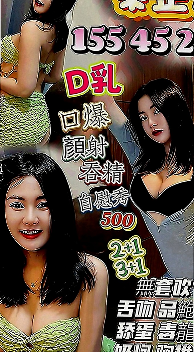 南屯品茶：嘉欣 |幼齒嫩妹|163cm|51kg|D罩杯|23歲|很會挑逗 喜歡玩各種刺激的體位 易濕敏感 耐操:白皙又可愛 青春肉體 甜 美 臉蛋清秀.漂亮