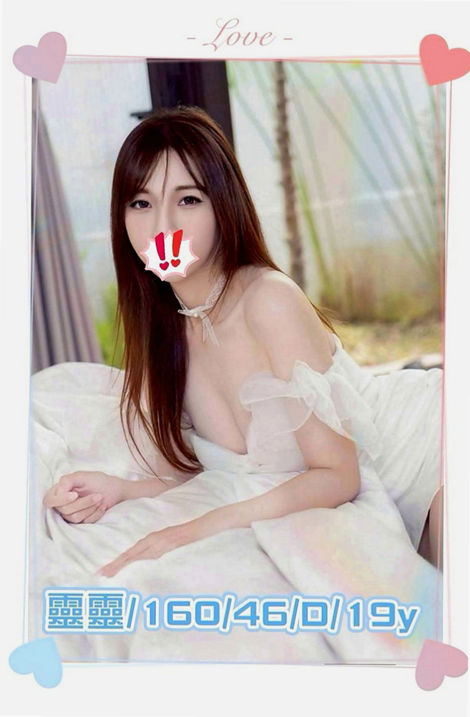 鹽水外出：卡琪 |公司秘書|167cm|42kg|C罩杯|24歲|.身材很標準.#奶奶軟Q軟Q手感很好.贊不絕口.  白皙的肌膚,服務主動,又會口交 服務給你意想不到