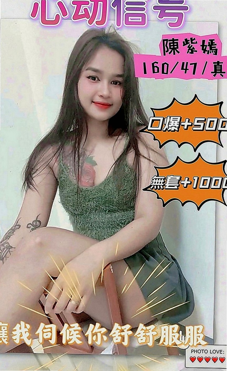 復興外叫：雨微 |小處女|164cm|46kg|C罩杯|21歲|騷到不行的極品尤物 絕對讓你回味再三  ：全程無套（LG 69 口爆 ）