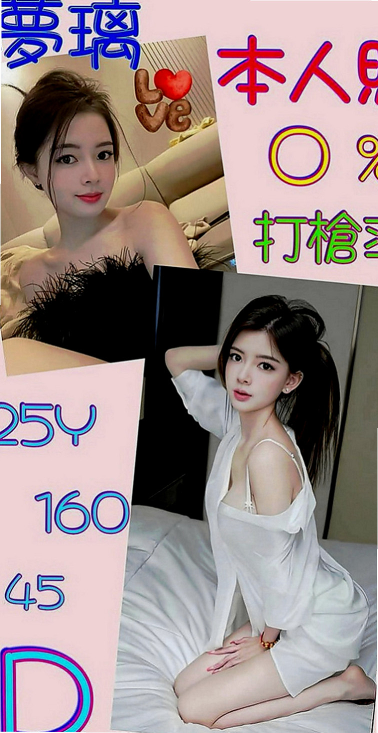 瑞芳外送茶：小九 |人氣直播主|165cm|45kg|D罩杯|19歲|可變裝賴Lg9420配合度非常高 也有自己的一套  可舔可吸可搓. 服務態度好 不會擺臉色 不趕時間