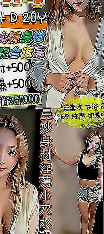 貢寮外叫小姐：無雙 |模特|167cm|54kg|E罩杯|19歲|角色扮演 ,穿絲襪做愛高挑氣質美女 身材火辣