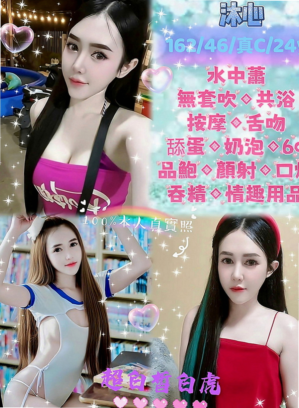 花蓮外送：覓煙 |國文老師|164cm|51kg|E罩杯|23歲|喜歡各種刺激的服務 性慾強配合度很高敢玩