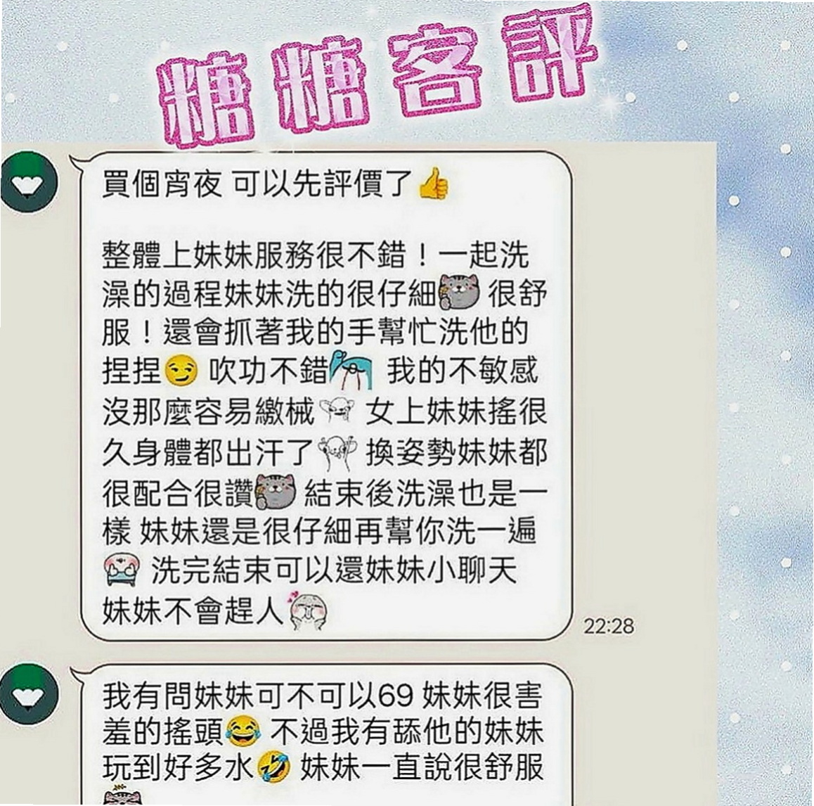 八德外送茶：淩菱 |熟女人妻|169cm|47kg|D罩杯|18歲|嘗試過各種工作 都不如意 為了孩子毅然選擇下海兼職